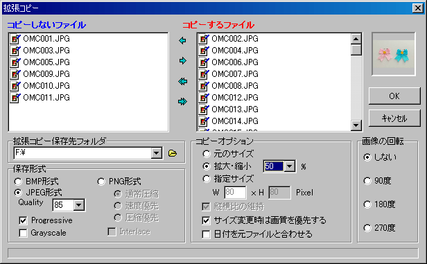 ApViewer