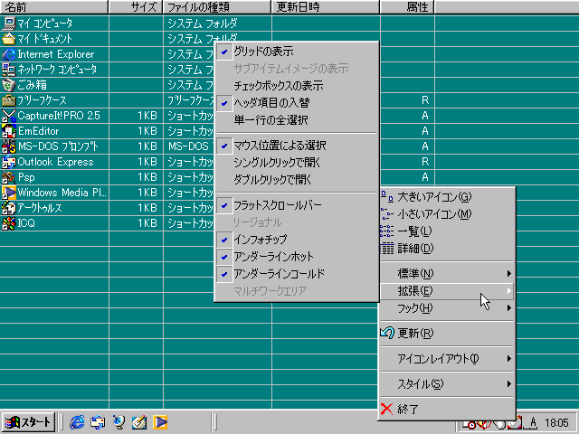 DeskList