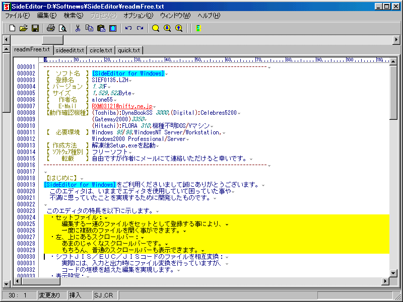 SideEditor for Windows