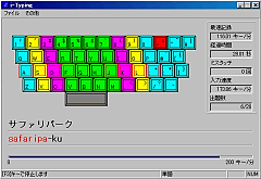 I-Typing