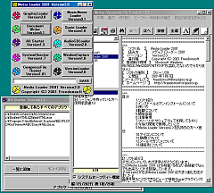 Media Loader 2001