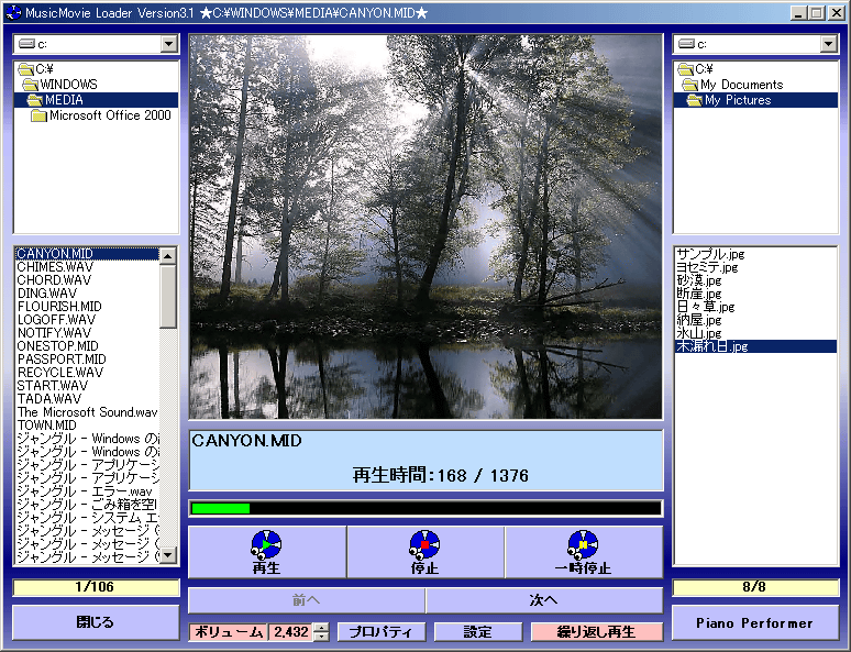 Media Loader 2001