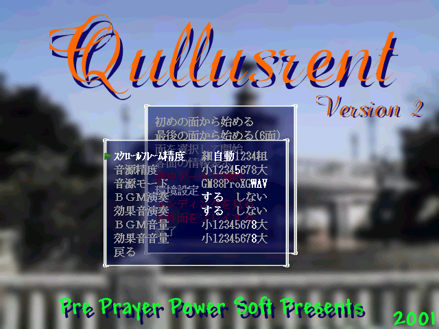 Qullusrent Version 2