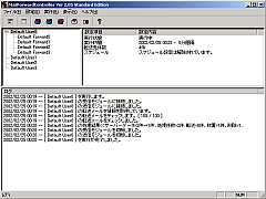 MailForwardController Standard Edition