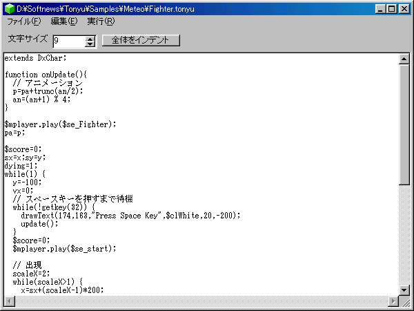 Tonyu System