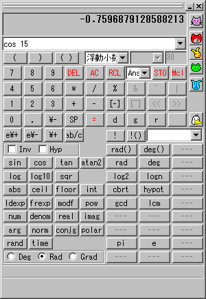 ClipCalc