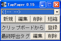 TagPager