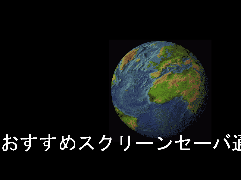 earth