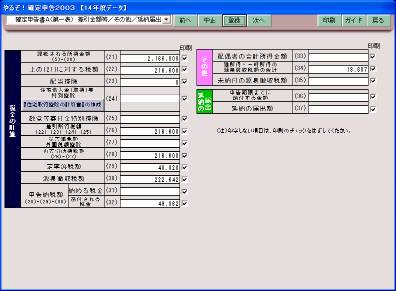 邼Im\2003