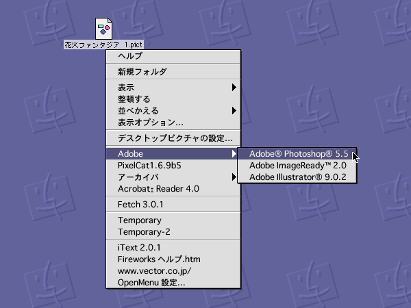 OpenMenu