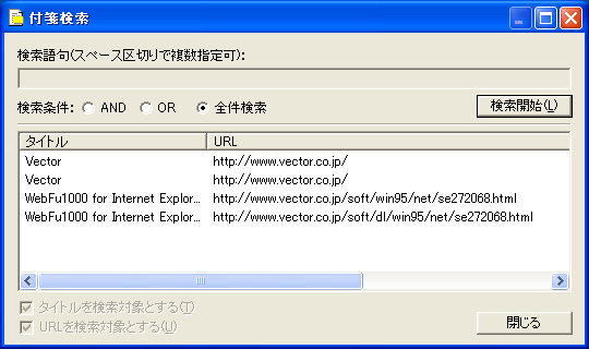 WebFu1000 for Internet Explorer