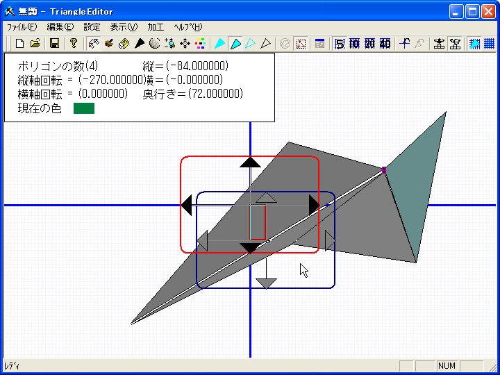 TriangleEditor