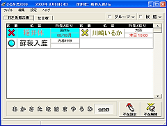 邩N2000