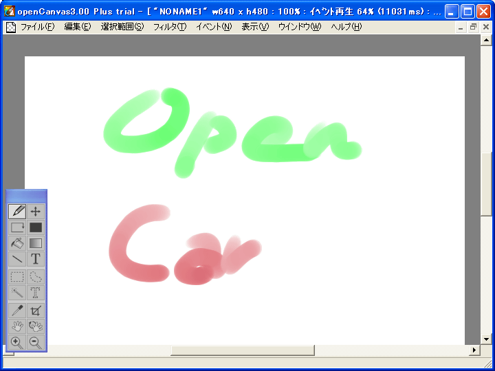 openCanvas3 Plus