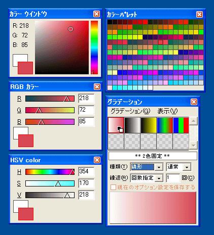 openCanvas3 Plus