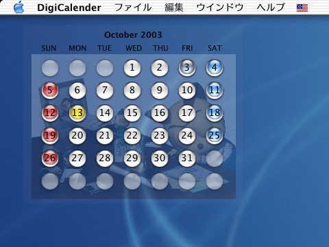 DigiCalendar