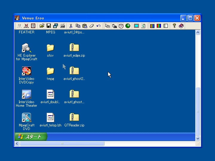 Venus7.0 Personal Edition