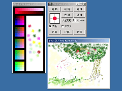 PAL Paint 2