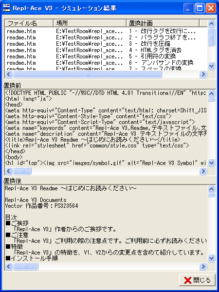 Repl-Ace