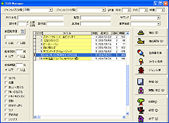 DVD Manager