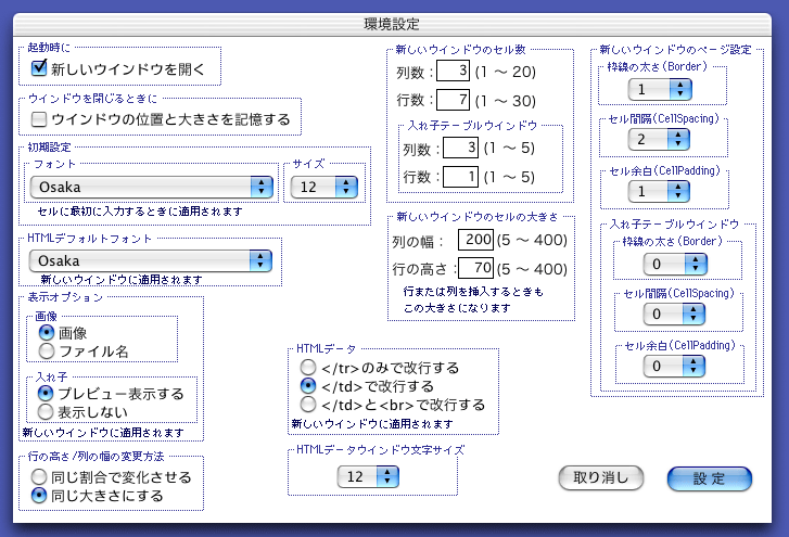 TableDraw