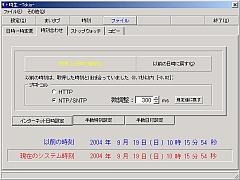  -Tokio-