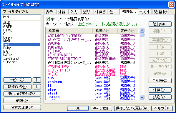 K2Editor