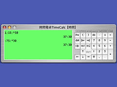 TimeCalc