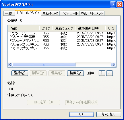 QuickLinkBar Ex