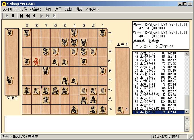 K-Shogi