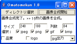 Omatomekun