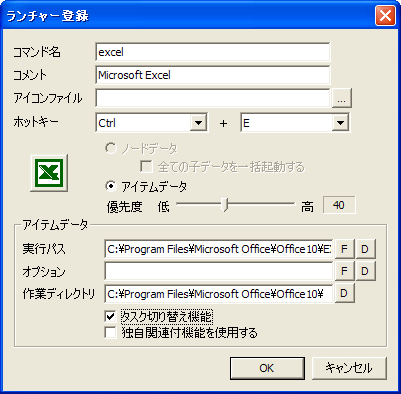 MNDLauncher