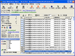 Fumy RSS  Atom Maker