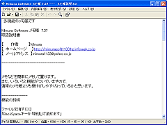 Mimura Software 