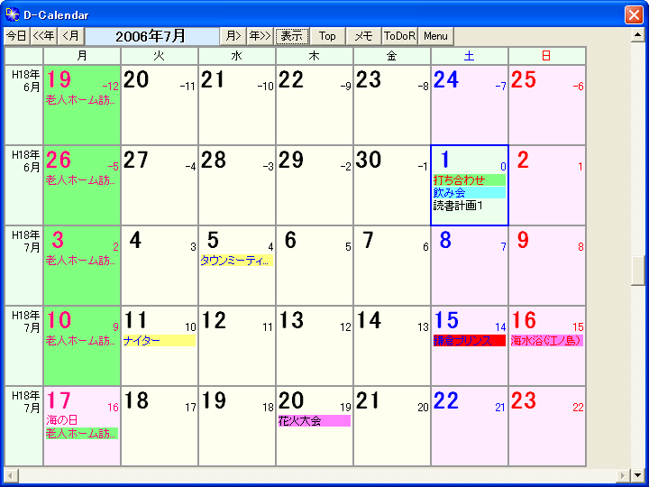 D-Calendar