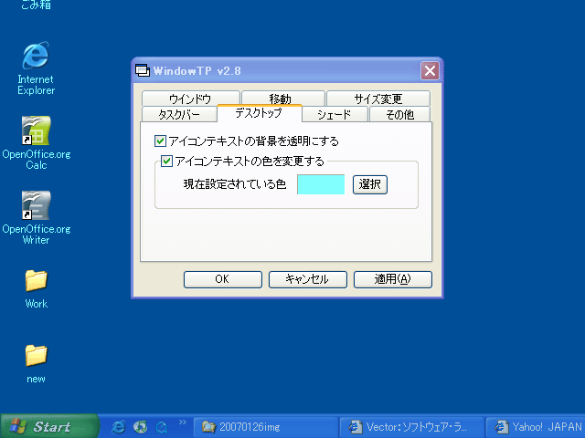 WindowTP