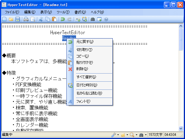 HyperTextEditor