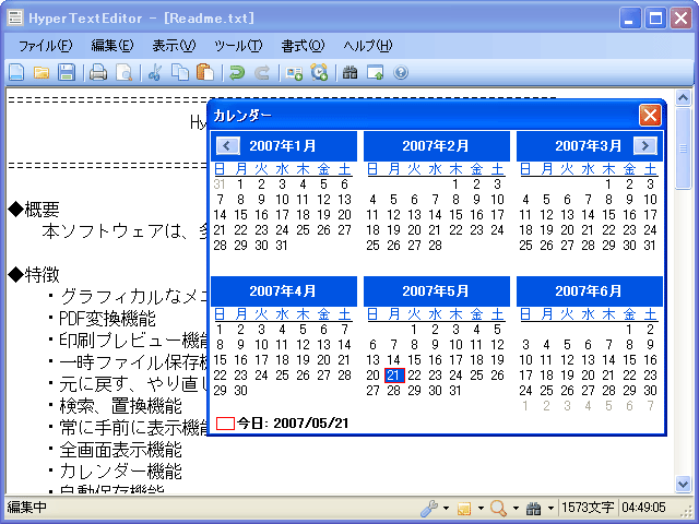 HyperTextEditor