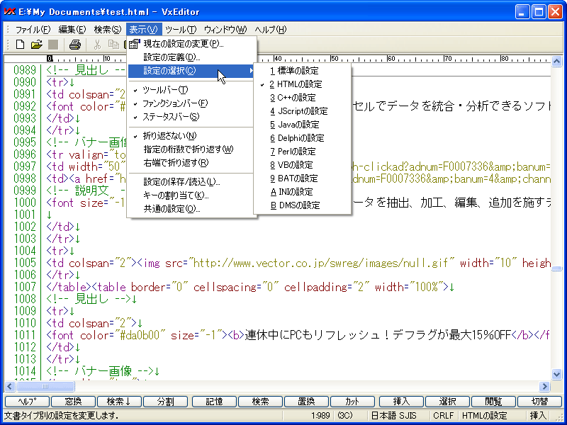 VxEditor