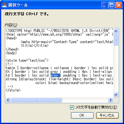 Repl-Ace on .NET