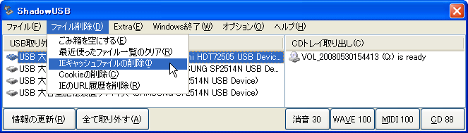 ShadowUSB