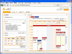 Aipo