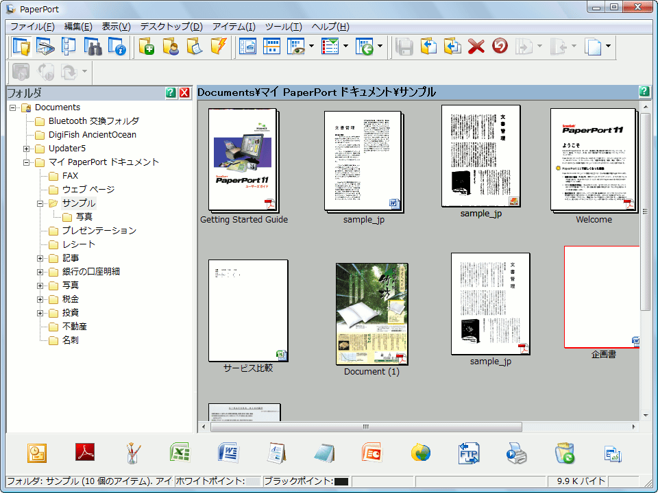 FileWorks ProfessionaliPaperPort 11.1 with UIPDF to Data2j