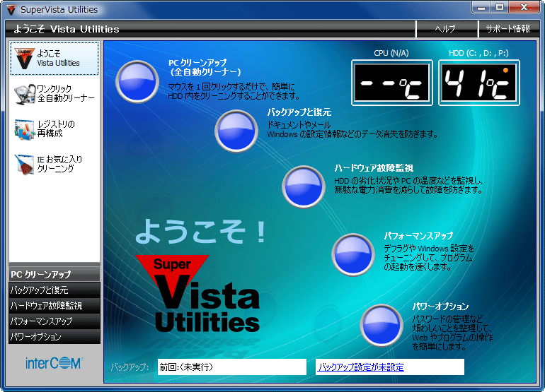 SuperVista Utilities