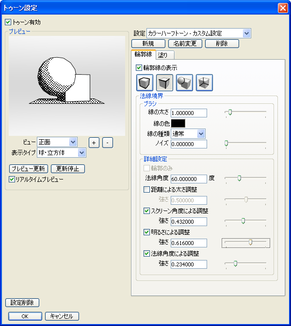 Shade 10.5 Professional