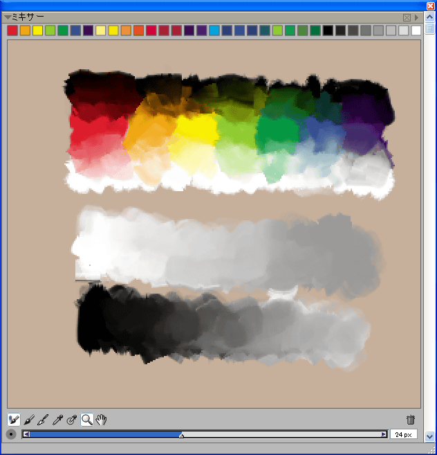 Corel Painter 11