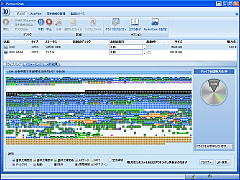 PowerX PerfectDisk 10 Pro