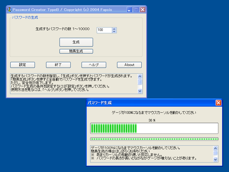 Password Creator TypeB