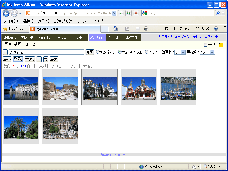 MyHome Portal