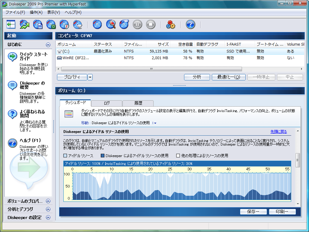 Diskeeper 2009 Pro Premier with HyperFast